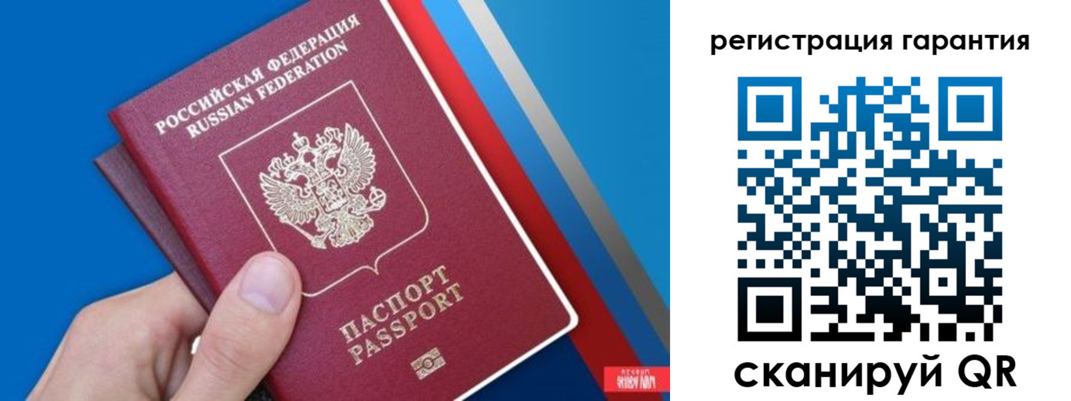 прописка для школы в Качканаре