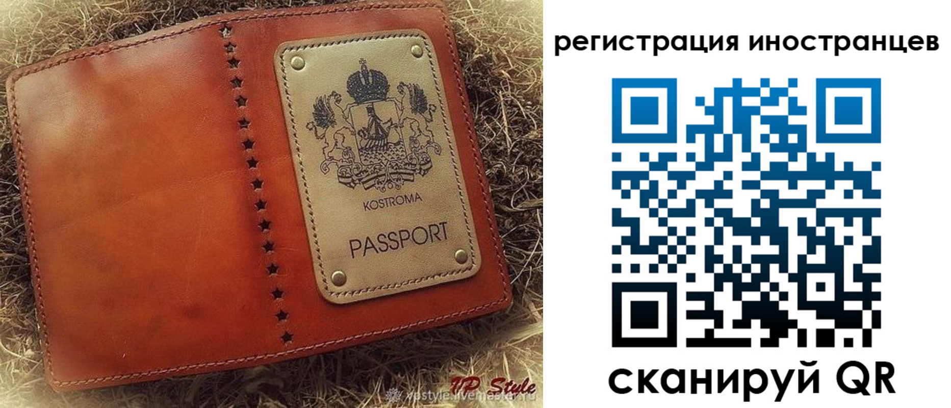 прописка гарантия в Качканаре