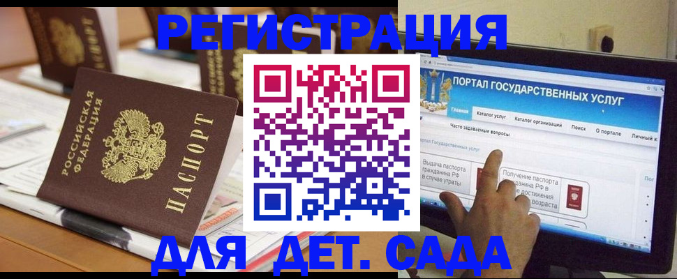 прописка паспорт в Качканаре