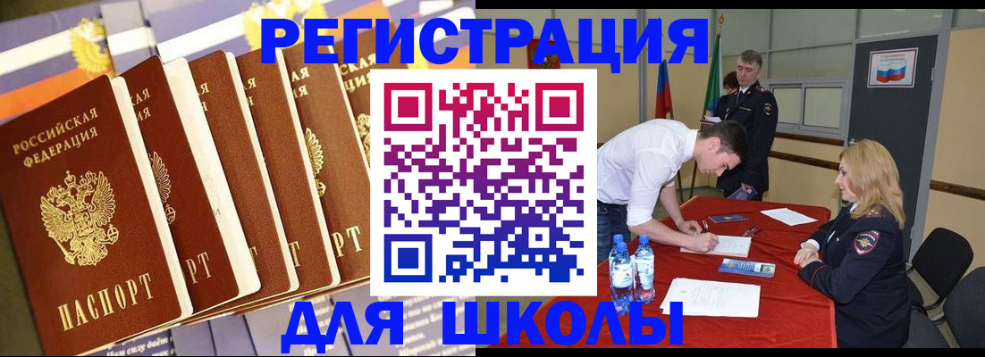 прописка в квартире в Качканаре