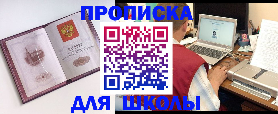 регистрация в Качканаре