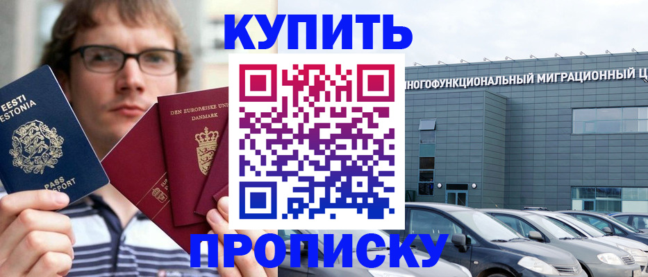 временная регистрация адрес в Качканаре