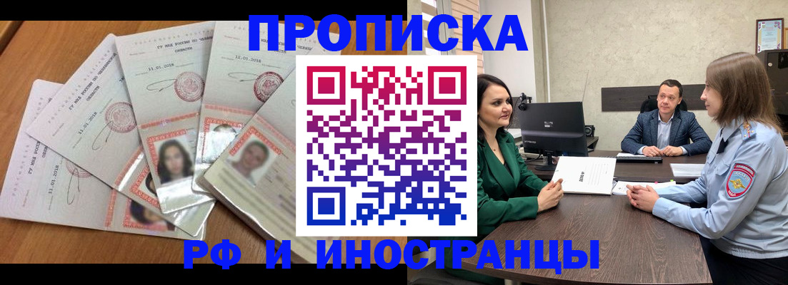 регистрация в Качканаре